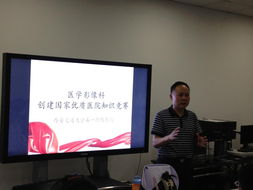 医学影像科成功举办创优知识竞赛