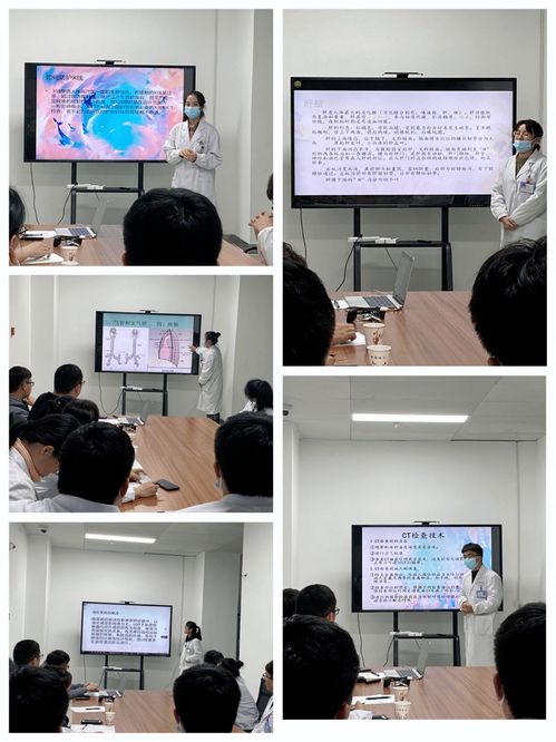 界首市人民医院医学影像科成功举办首届实习生PPT汇报比赛