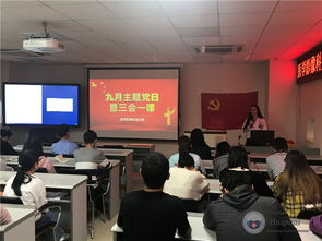 医学影像科“导医传帮带”流程引导志愿服务活动与“三会一课”深度融合的实践路径——以九月专项活动为例